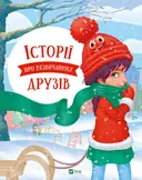 Переглянути уривок