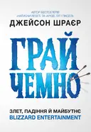 Переглянути уривок