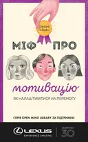 Переглянути уривок