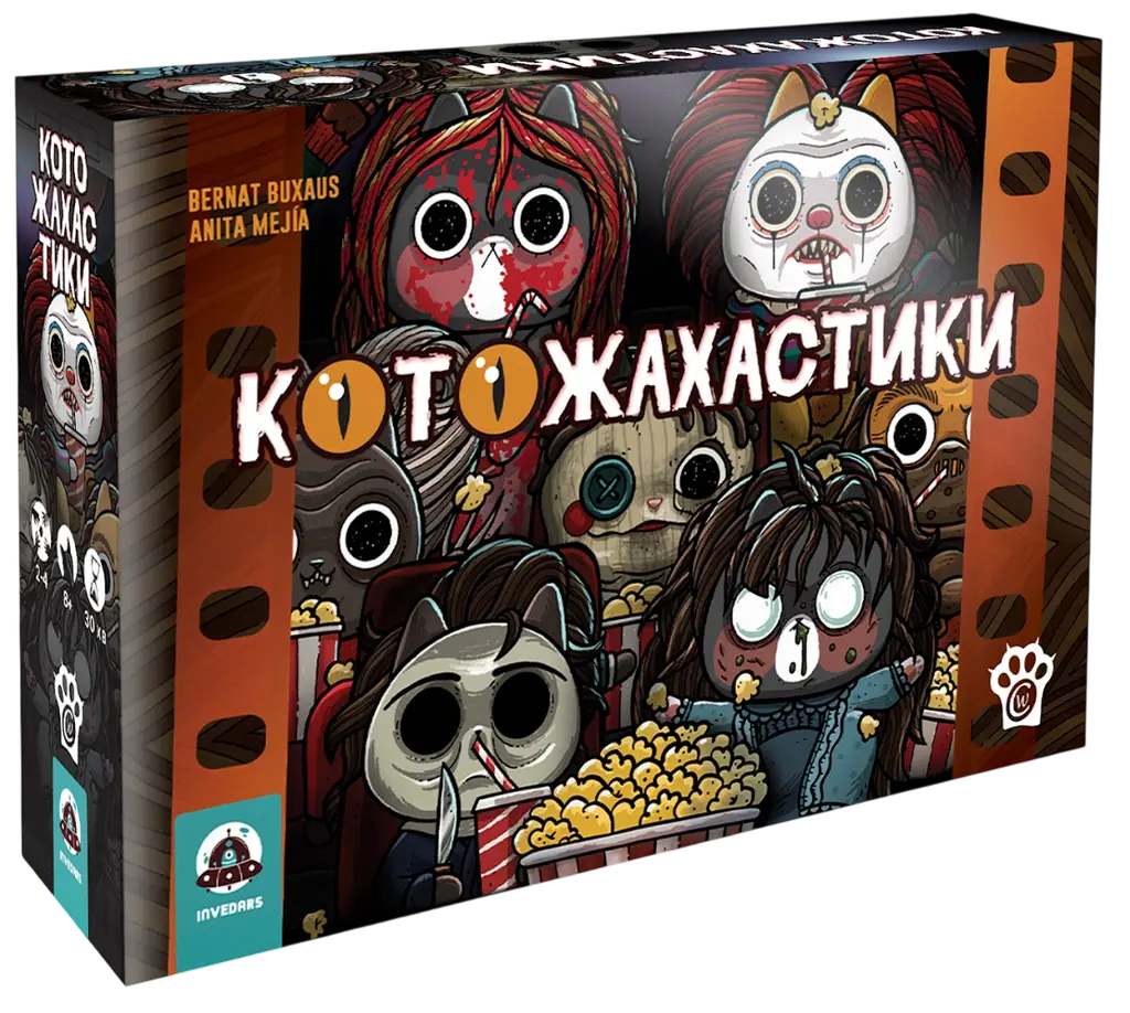 Обкладника "Котожахастики" Обкладинка "Котожахастики"