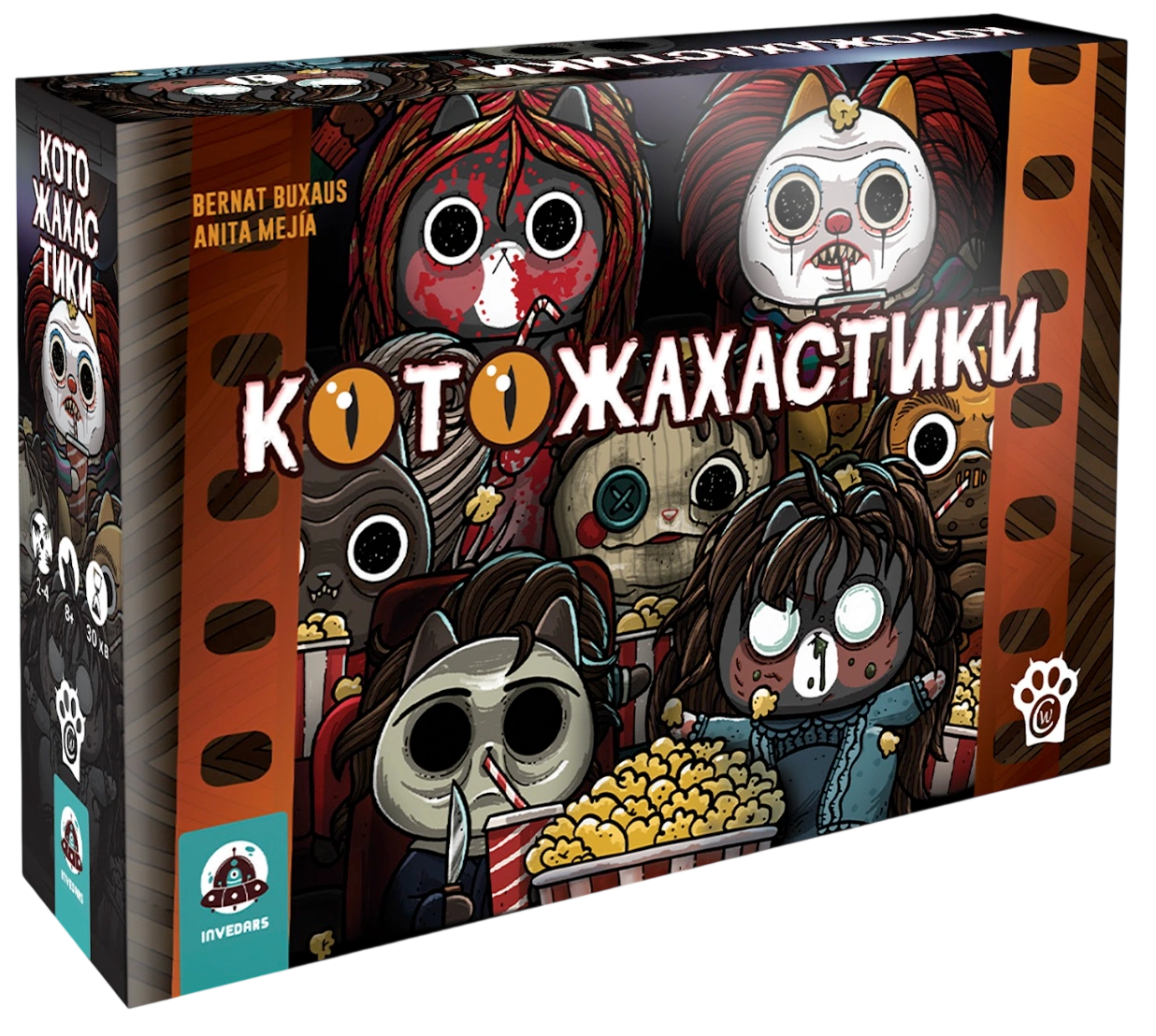 Котожахастики