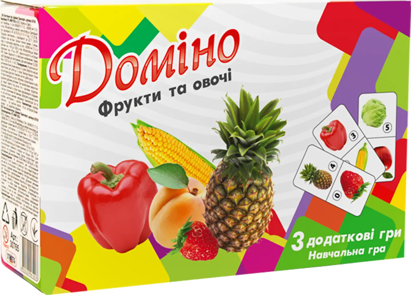 Доміно «Фрукти та овочі»