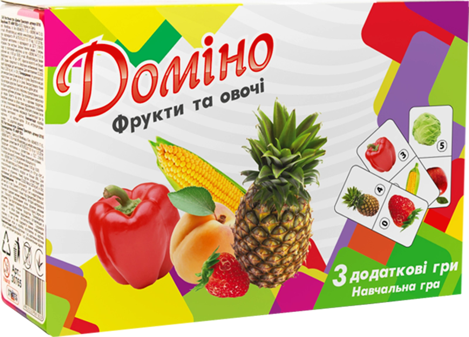 Доміно «Фрукти та овочі»