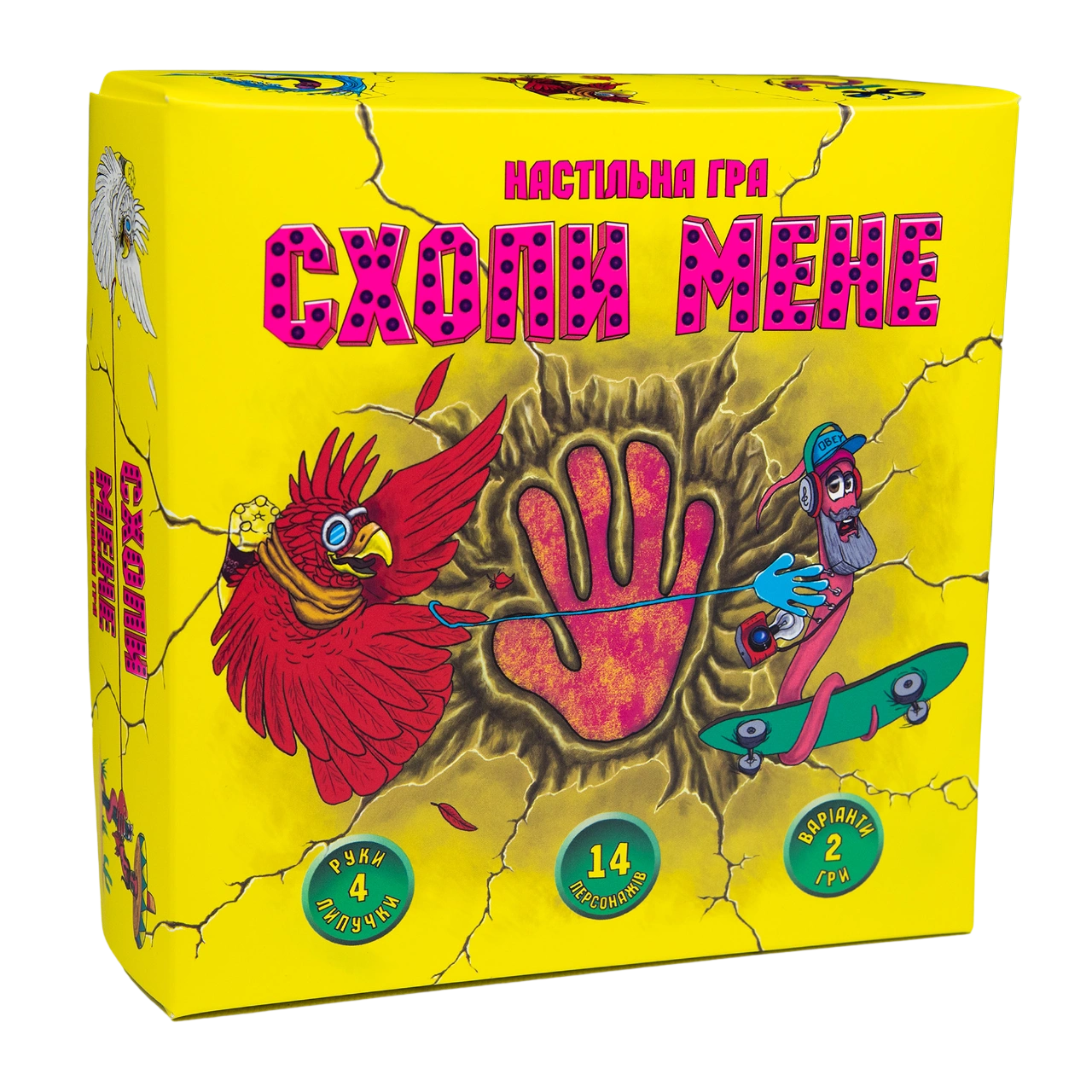 Настільна гра «Схопи мене»