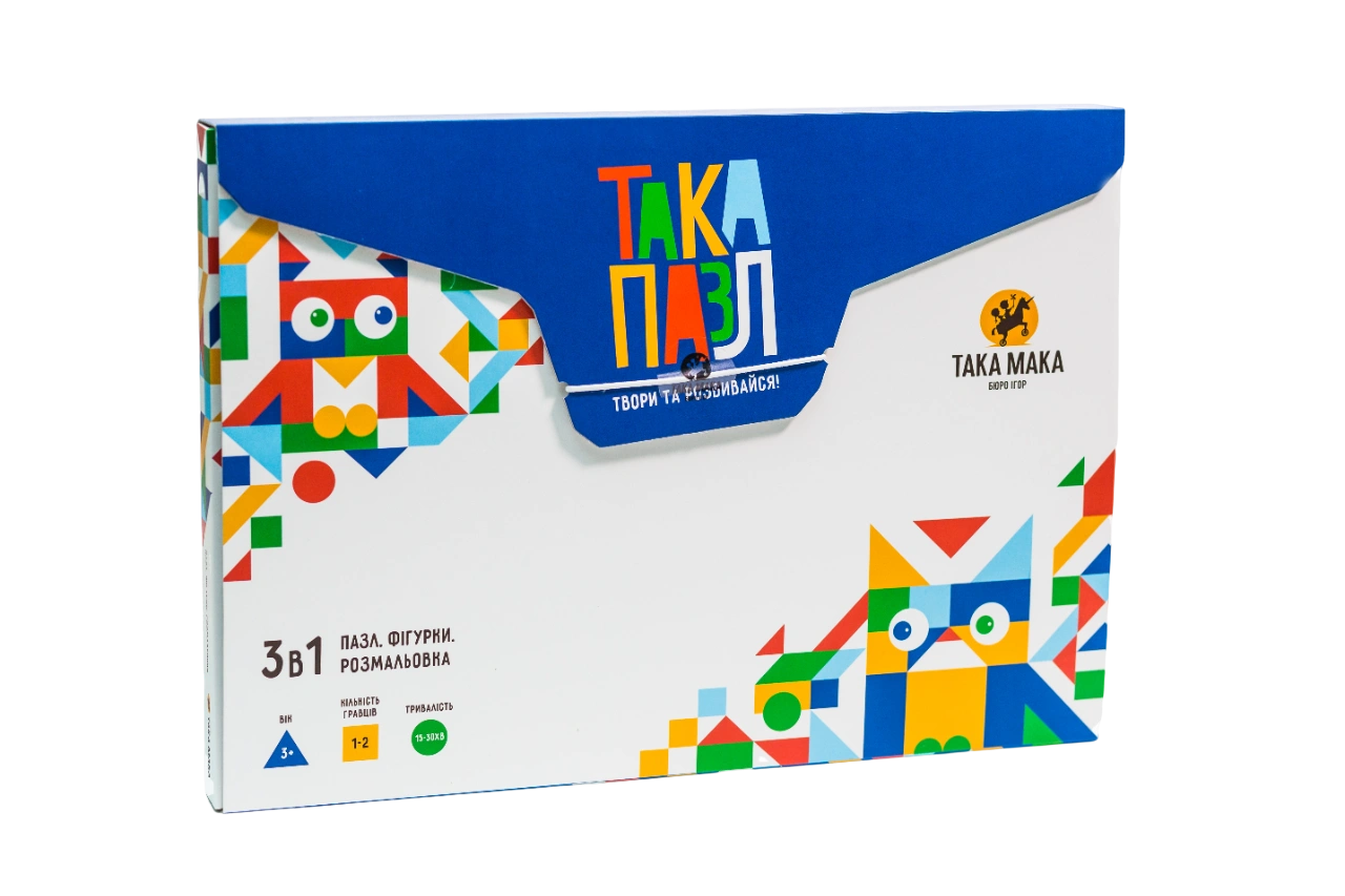 «Песик» 3 в 1 (пазл, фігурка, розмальовка)