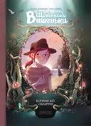 Переглянути уривок