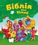 Переглянути уривок