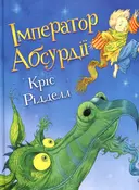 Переглянути уривок