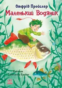Переглянути уривок