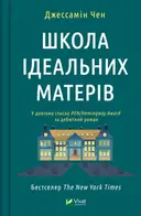 Переглянути уривок