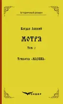 Переглянути уривок