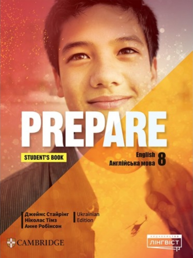 Prepare for Ukraine НУШ 8. Student's Book. Робінсон...