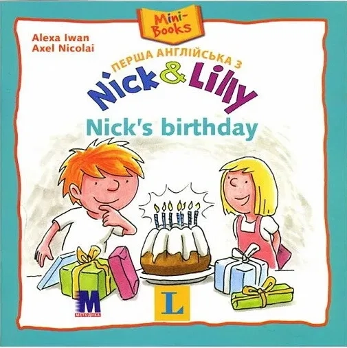 Обкладинка "Nick and Lilly - Nick's birthday"