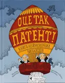 Переглянути уривок