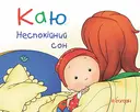 Переглянути уривок