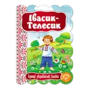 Переглянути уривок