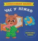 Переглянути уривок