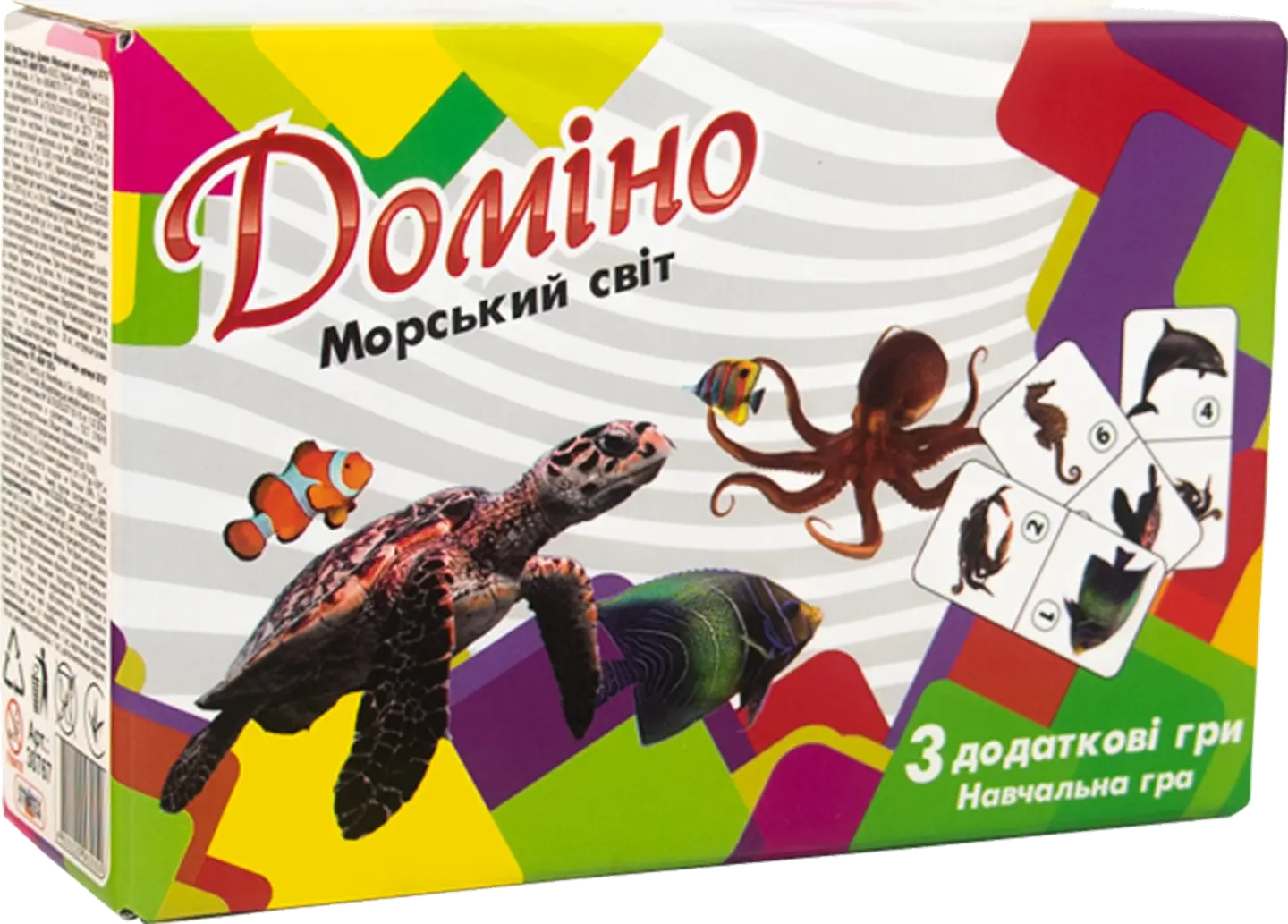 Доміно «Морський світ»