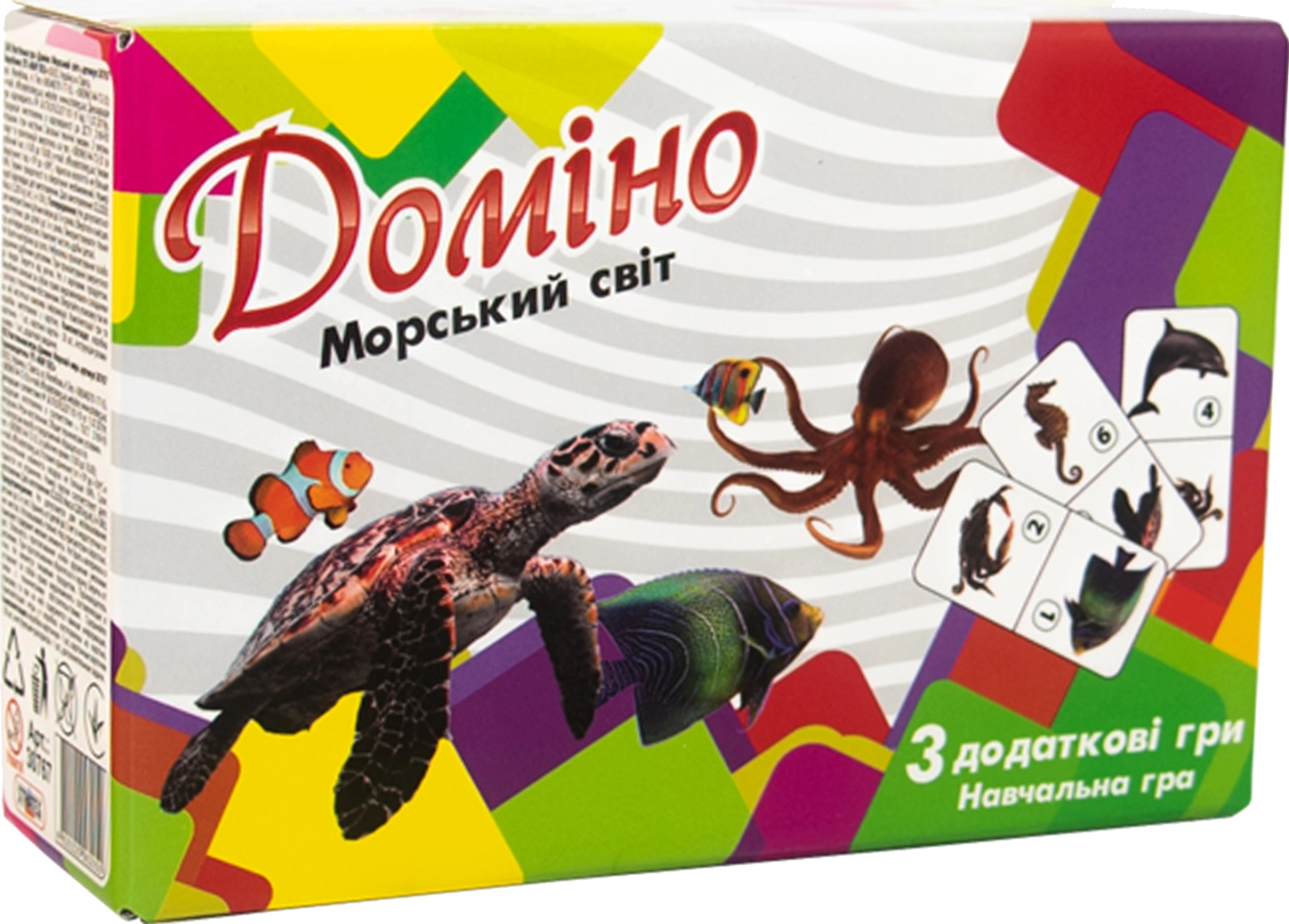 Доміно «Морський світ»
