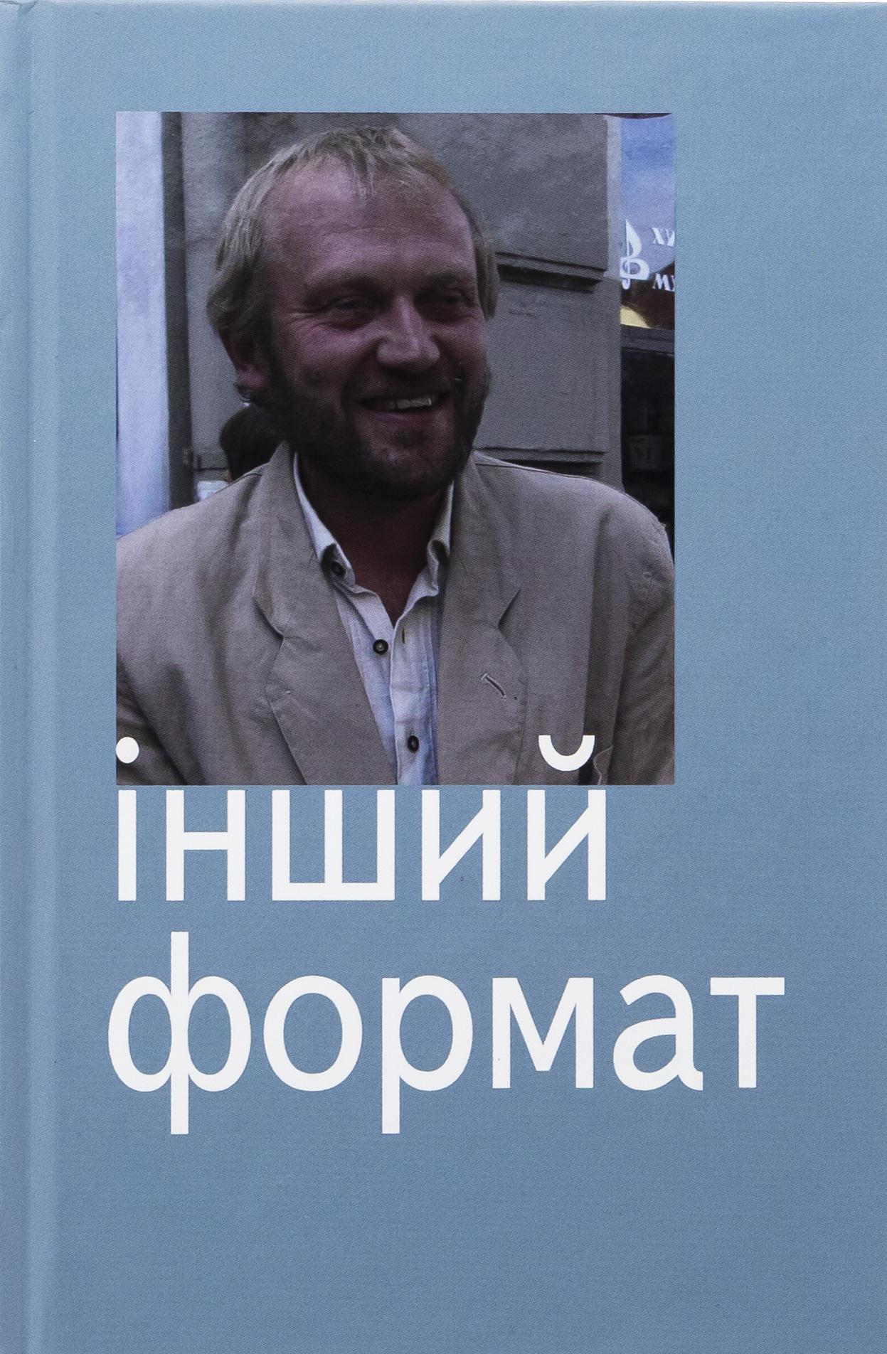 Обкладинка Інший формат