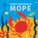 Переглянути уривок