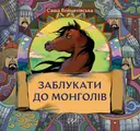 Переглянути уривок