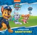 Переглянути уривок