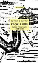 Переглянути уривок