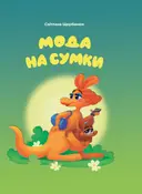 Переглянути уривок
