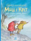 Переглянути уривок