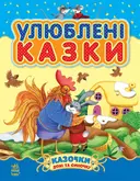 Переглянути уривок