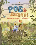 Переглянути уривок