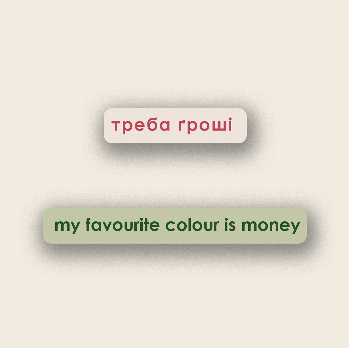 Набір 3Д стікерів "Money"