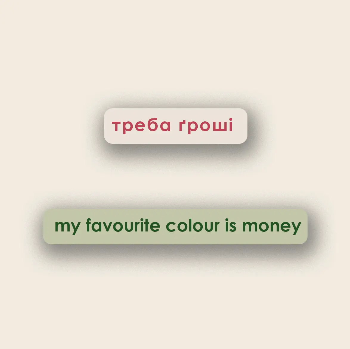 Набір 3Д стікерів «Money»