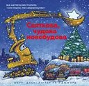 Переглянути уривок