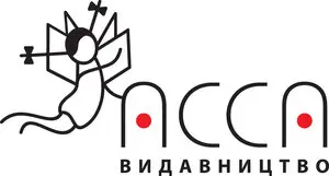 Видавництво АССА