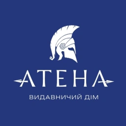 Атена