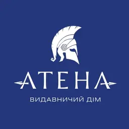 Атена