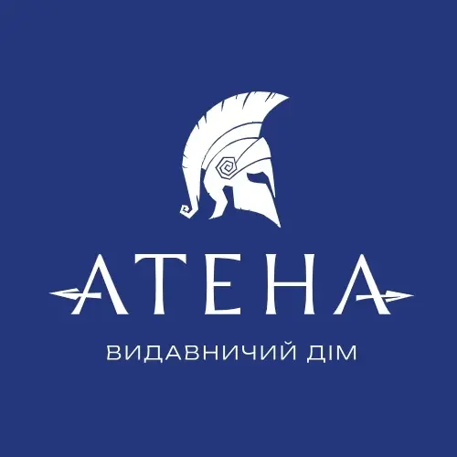 Видавництво Атена