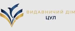 Видавничий дім ЦУЛ