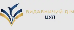 Видавничий дім ЦУЛ