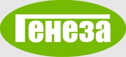 Генеза