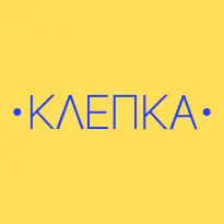 КЛЕПКА
