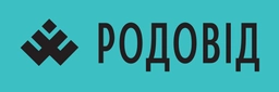 РОДОВІД
