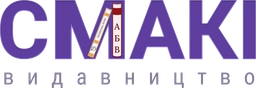 Смакі