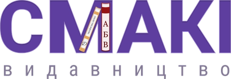 Смакі