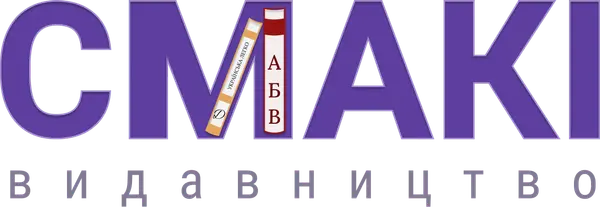 Смакі
