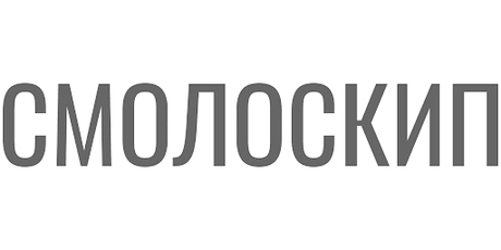 Смолоскип