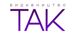 ТАК