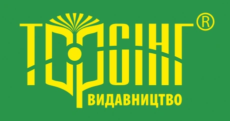 Торсінг